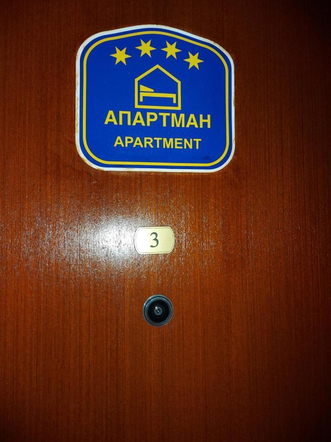 Marko'S Apartments Kopaonik Exterior foto
